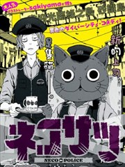 漫画线最新一期栏目封面占位图